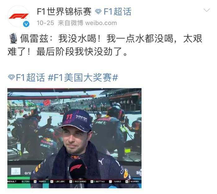 ”对此泰尔齐奇回应称：“我在这座球场上和国米踢过比赛，我了解圣西罗球场的美丽以及球场的气氛。
